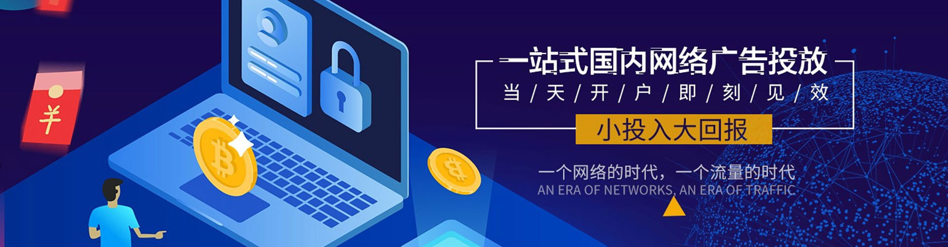 台北信息流优化