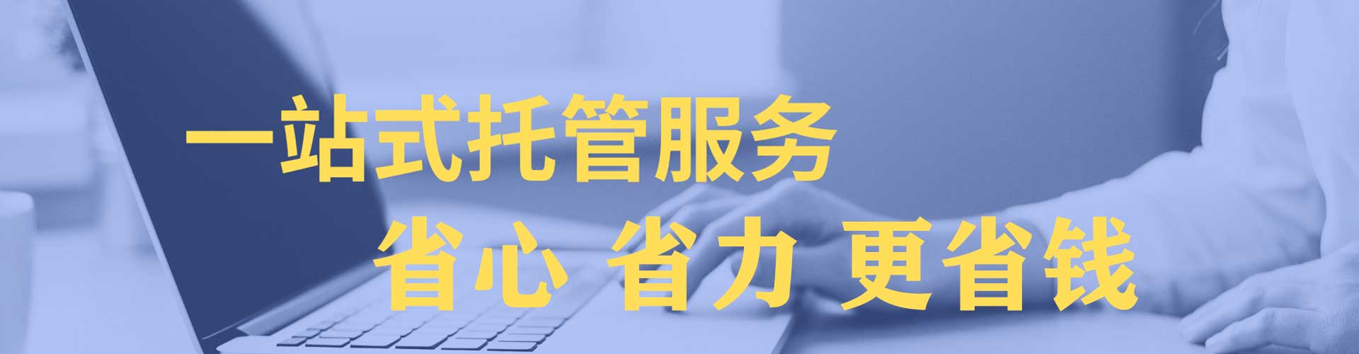台北sem投放